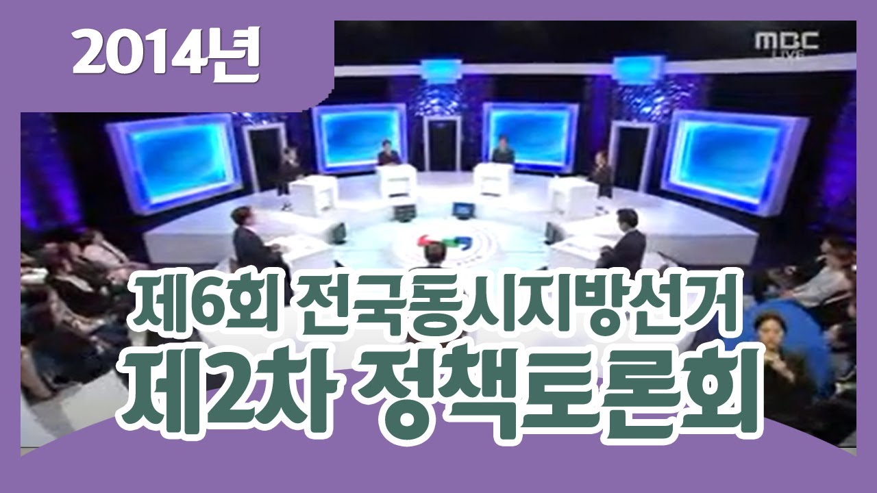 2014�� ��2�� ����������å���ȸ